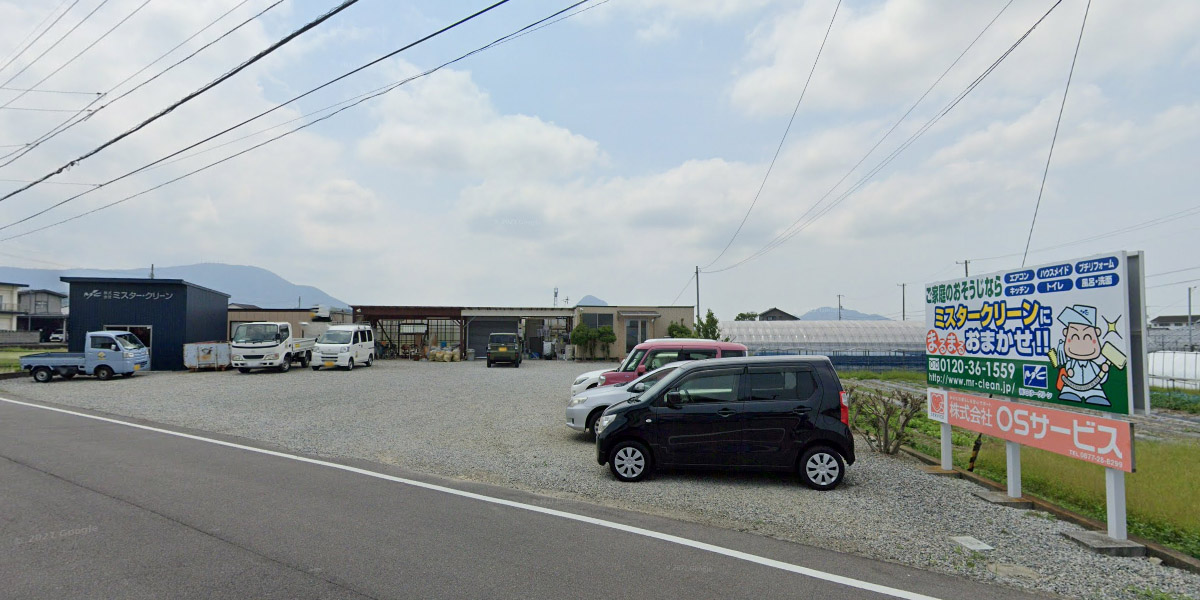 株式会社ミスタークリーンは香川県のお掃除.内装.遺品整理.お墓掃除専門会社